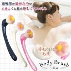 最高級の山羊毛を贅沢に使った熊野