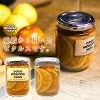 GOOD MORNING FARMgdomo- человек g ферма b Lad orange сироп . местного производства orange nino ферма Япония производство Ehime мандарин собственный производства фрукты сироп сохранение стоимость без добавок 