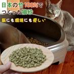  бамбук pe let кошка туалет 6L бамбук. кошка песок японский бамбук 100% природа материалы безопасность безопасность кошка . добрый окружающая среда . добрый дезодорация контроль влажности земля ... бамбук pe let бамбук пудра Pele Thai The -pe let 