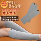 te Lux hot опора .... . для 2 листов 1 комплект .... . опора tera hot TERAX HOT дальняя инфракрасная область температура . теплоизоляция согревание теплый 