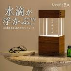 Undrop アンドロップ アロマディフューザー 癒し おしゃれ 間接照明 天然木材 手作り ハンドメイド アロマ フレグランス