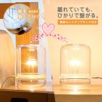 ひかりで繋がる照明 wesign ウィーサイン 簡単セットアップキット付き リニューアルモデル 最新 新型 wesign2 単身赴任 遠距離恋愛 実家 祖父母 インテリア 照明