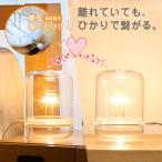 ひかりで繋がる照明 wesign ウィーサイン リニューアルモデル 最新 新型 wesign2 単身赴任 遠距離恋愛 実家 祖父母 インテリア 照明 IoT機器 ガラス筐体 LED