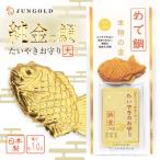  оригинальный золотой. хочет ... амулет большой 1g желтый золотой. хочет ... амулет K24 24 золотой оригинальный золотой удача в деньгах счастливый случай .. фэн-шуй товары . удача золотой. тайяки золотой. хочет ...... предмет удача в деньгах ..