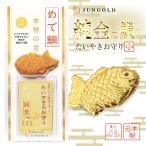  оригинальный золотой. хочет ... амулет маленький 0.3g желтый золотой. хочет ... амулет K24 24 золотой оригинальный золотой удача в деньгах счастливый случай .. фэн-шуй товары . удача золотой. тайяки золотой. хочет ...... предмет удача в деньгах ..