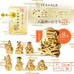  оригинальный золотой. . удача бог. амулет маленький 0.3g 8 body полный комплект маленький штамп семь божеств удачи K24 24 золотой оригинальный золотой удача в деньгах счастливый случай .. фэн-шуй товары . удача удача. бог .... предмет удача в деньгах ..