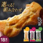  можно выбрать комбинация .... моти 18 шт. комплект простой .... клубень ввод ... ввод 3 вид Nagasaki префектура . остров ряд остров .. клубень рука земля производство ручная работа . земля производство подарок Nagasaki достопримечательность 