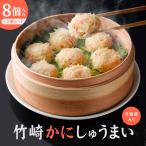  бамбук мыс краб .....8 штук входит ×2 коробка несессер ввод ... суши бамбук мыс краб . краб shu лошадь i местного производства внутренний производство иметь Akira море производство .. товар простой кулинария японский стиль китайский .. кулинария ..