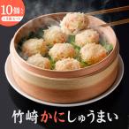  бамбук мыс краб .....10 штук входит ×3 пакет ... суши бамбук мыс краб . краб shu лошадь i местного производства внутренний производство иметь Akira море производство .. товар простой кулинария японский стиль китайский .. кулинария ..seiro