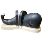 クジラ型ブックスタンド 本立て ブックエンド 本収納 木製 アンティーク家具 置物 オブジェ アンティーク雑貨 北欧風 レトロ マリン雑貨/5474