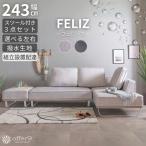 offer9 ヤフー店 - ダイニング｜Yahoo!ショッピング