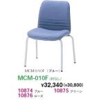 生興 MCM-010F