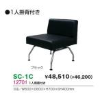 生興 SC-1C