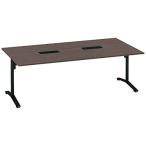 コクヨ  配送・組立・設置込    ミーティングテーブル ビエナ MT-V211BE6AMG5-C 天板固定配線ボックス付きタイプ 210×