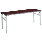 コクヨ   ミーティングテーブル KT-140シリーズ KT-141P1FN 棚無し 脚折りたたみ式 奥行60CM ローズウッド