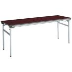 コクヨ   ミーティングテーブル KT-140シリーズ KT-S141P1FN 棚付き 脚折りたたみ式 奥行60CM ローズウッド