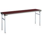 コクヨ   ミーティングテーブル KT-140シリーズ KT-140P1FN 棚無し 脚折りたたみ式 奥行45CM ローズウッド