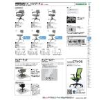 コクヨ 品番CM-2NN 287 05.オフィスチェアー チェアーマット  回転イス共通オプション チェアマット CM-2NN