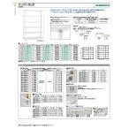 コクヨ品番 SEE-SW6SAW 棚 セミノンボルトシェルビング 背当たり