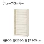 シューズロッカー ロングシューズ収納 長靴収納 ブーツ収納 シューズボックス １列１０段 ４０人用 国産 完成品 送料無料（１部地域除く）玄関 昇降口