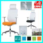 事務用チェア 肘付き ＯＡチェア ＰＣチェア ＳＯＨＯチェア オフィスチェア ビジネスチェア ワークチェア 回転いす 椅子 カラフルチェ..