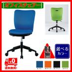 事務用チェア ＯＡチェア ＰＣチェア ＳＯＨＯチェア オフィスチェア ビジネスチェア ワークチェア 回転いす 椅子 キャスター付きチェア