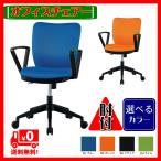 事務用チェア ＯＡチェア ＰＣチェア ＳＯＨＯチェア オフィスチェア ビジネスチェア ワークチェア 回転いす 椅子 キャスター付きチェア
