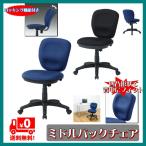 事務用チェア ＯＡチェア ＰＣチェア ＳＯＨＯチェア オフィスチェア ビジネスチェア ワークチェア 回転いす 椅子 キャスター付きチェア