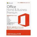 マイクロソフト　Microsoft Office Home and Business Premium プラス Office 365
