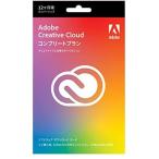 Adobe Creative Cloud コンプリート|12か月版|パッケージコード版