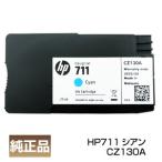 HP ヒューレットパッカード HP711 イ�