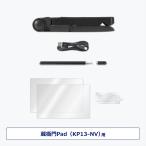 ���N�� ���q�� KP13-PK �p���[�L�b�g Power Kit KP13-NV�p ���K�i [j17628]