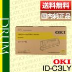 OKI ���f�[�^ ID-C3LY �C�G���[ �C���[�W�h���� �����i [j14836]