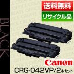 �L���m���p Canon�p �g�i�[ �J�[�g���b�W042VP 2�{�p�b�N (CRG-042VP/cartridge-042VP) �ۏؕt ���T�C�N���i �|�C���g15�{