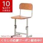 椅子 塾 教室 リビング学習向け 生徒用イス i-YEC-601AFW 木製タイプ 学習机とセットでおススメ
