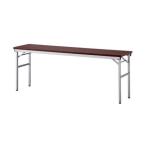 テーブル 折りたたみ 折り畳み 会議用 受付用 折りたたみテーブル (足もとワイド/薄型設計) i-OTR-1845 ローズ