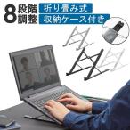  подставка для персонального компьютера подставка для ноутбук aluminium складной 8 -ступенчатый настройка pc подставка планшет подставка угол настройка ADS-001