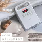 布団乾燥機 シングルノズル カラーズ コンパクト ダニ退治 花粉対策 花粉 シングル ふとん乾燥機 ダニ対策 カビ アイリスオーヤマ FK-EC2