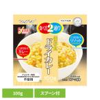 非常食保存食備蓄食長期保存アルファ...