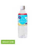 пресная вода 500ml напиток маленький размер стратегический запас Toyama . время . пресная вода 500ml×24шт.