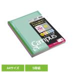 ノート キャンパスノート プリント貼付用 ドットA罫 7mm 30枚 5冊入 B
