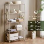 ショッピングスチールラック スチールラック 幅80 収納ラック 5段 本棚 ラック オープンラック 棚板高さ調節 整理棚 収納 リビング キッチン 寝室 カーキ ベージュ アイリスオーヤマ SEC-800
