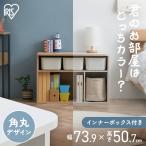 �������� ���[ �������ᔠ �G�{���b�N ��������I ���[�I �q�� ������� ���w �A�C���X�I�[���} ���E���h�V�F���t ���[�^�C�v RUSR-74L *