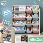  игрушка место хранения подставка корзина игрушка коробка большая вместимость игрушка место хранения мягкая игрушка место хранения игрушка полки Iris o- Yamaki z игрушка house подставка KTHR-412R *