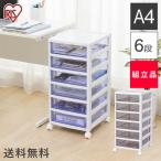 書類ケース A4 6段 スリム レターケース クリアケース オフィス収納 書類整理棚 クリアケース 小物入れ 整理 B4 収納 コンパクト おしゃれ SCE-600