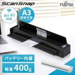  сканер A3 A4 ScanSnap маленький размер фотография офис для бизнеса легкий compact аккумулятор внутренности произведение регулировка iX100 FI-IX100BW RICOH