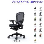 『ポイント10倍』 『受注生産』 オカムラ コンテッサ セコンダ ハイバック ブラックフレーム ブラックボディ 座クッション 可動肘 CC83MR
