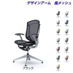 『期間限定ポイント5倍』 『受注生産品』オカムラ オフィスチェア コンテッサ セコンダ ハイバック 4本脚 オートリターン デザインアーム 座メッシュ CC41ER