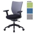 アイリスチトセ オフィスチェア オフィス回転チェア 3D Airシリーズ シンクロロッキングタイプ 可動肘 3DA-S45M2