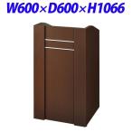 ライオン事務器 司会者台 キャスター付き W600×D600×H1066mm BL2-066MCC-DBR 516-80 [ 体育館 講堂用 学校 演説台 講演用台 オフィス家具 ]